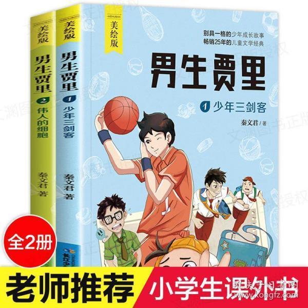455亿身家！亚玛芬赴美上市，丁世忠野心太大了
